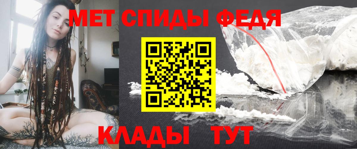 Amphetamine 98% Керчь