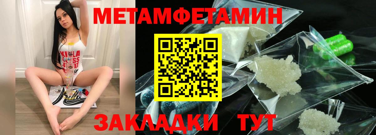 АМФЕТАМИН  Amphetamine  Керчь  Вход с VPN  АМФЕТАМИН Premium 