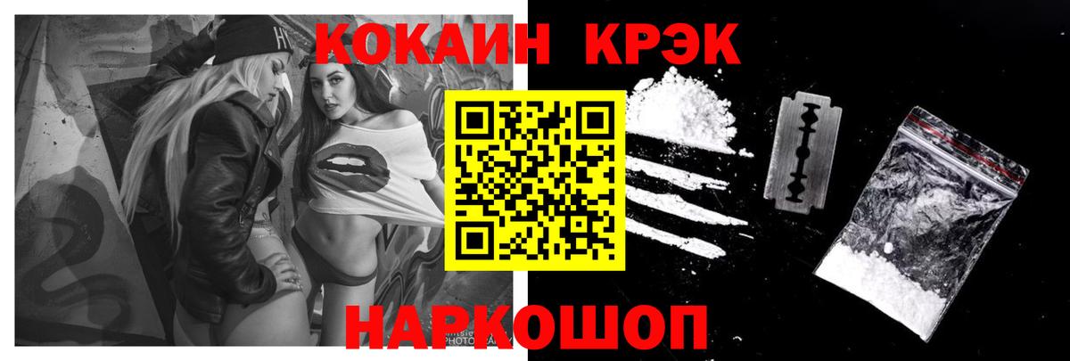 КОКАИН Columbia Керчь
