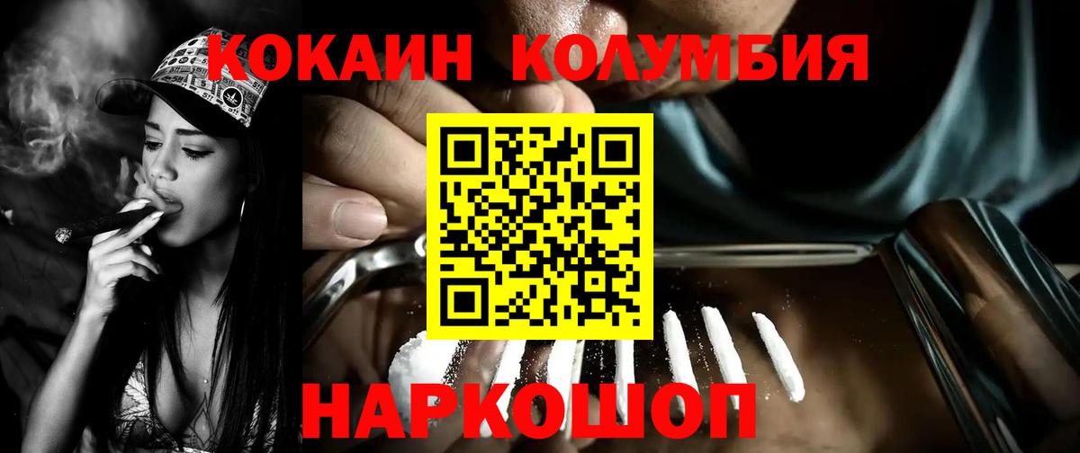 ГАШИШ  МАРИХУАНА  Вход с VPN  MDMA  Керчь  ГАШИШ  МЕФ кристаллы  Кокаин 
