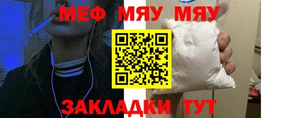 синтетический гашиш Конаково