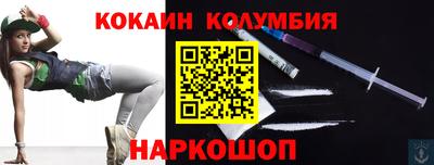 синтетический гашиш Конаково