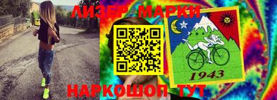 синтетический гашиш Конаково