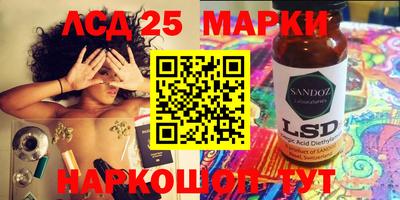 синтетический гашиш Конаково
