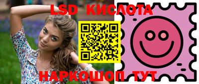 синтетический гашиш Конаково