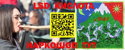стафф Комсомольск-на-Амуре