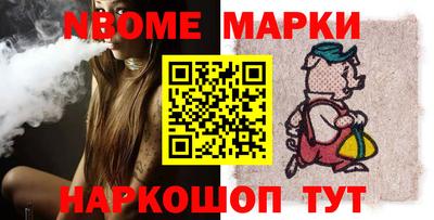 стафф Комсомольск-на-Амуре