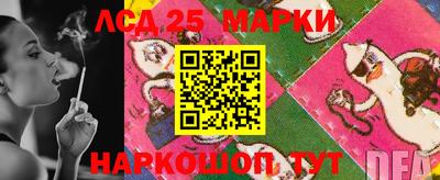 синтетический гашиш Конаково