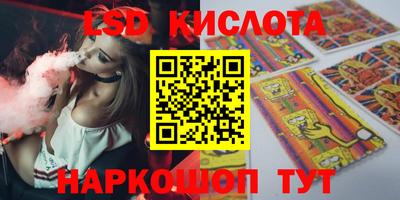 стафф Комсомольск-на-Амуре