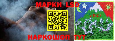 синтетический гашиш Конаково