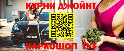 стафф Комсомольск-на-Амуре