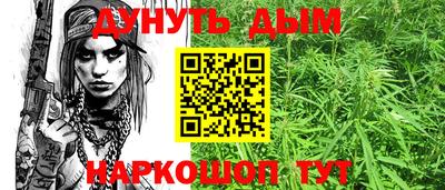 синтетический гашиш Конаково