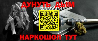 стафф Комсомольск-на-Амуре