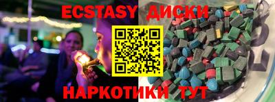 MDMA Premium VHQ Коммунар
