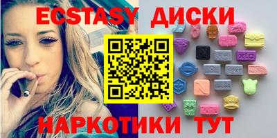 синтетический гашиш Конаково