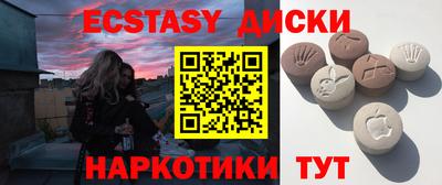 стафф Комсомольск-на-Амуре