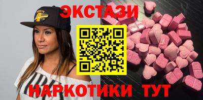 стафф Комсомольск-на-Амуре