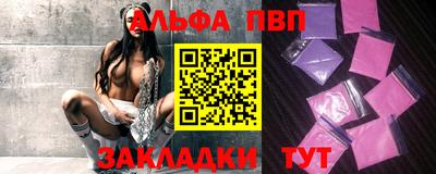 синтетический гашиш Конаково
