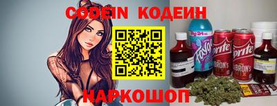 синтетический гашиш Конаково