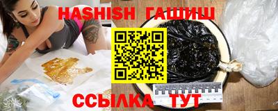 стафф Комсомольск-на-Амуре