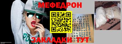 стафф Комсомольск-на-Амуре