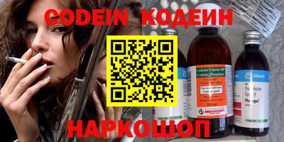 стафф Комсомольск-на-Амуре