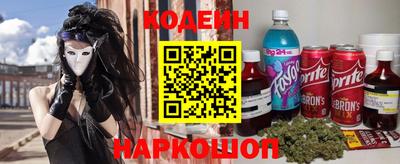 синтетический гашиш Конаково