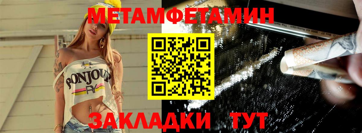 Керчь  МЕТАМФЕТАМИН Декстрометамфетамин 99.9%  Вход с VPN 
