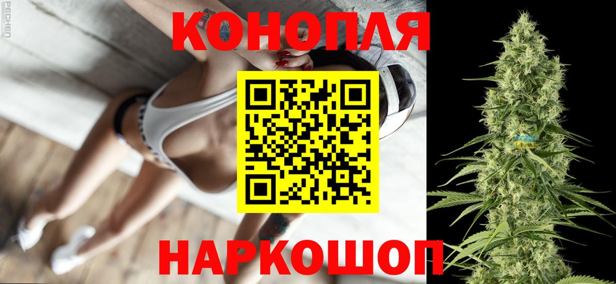 Марихуана гибрид Керчь
