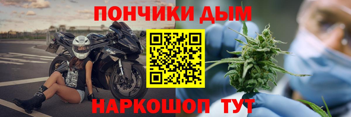 МАРИХУАНА SATIVA & INDICA  Марихуана марихуана  Канабис конопля  Керчь  Конопля AK-47  Вход с VPN 